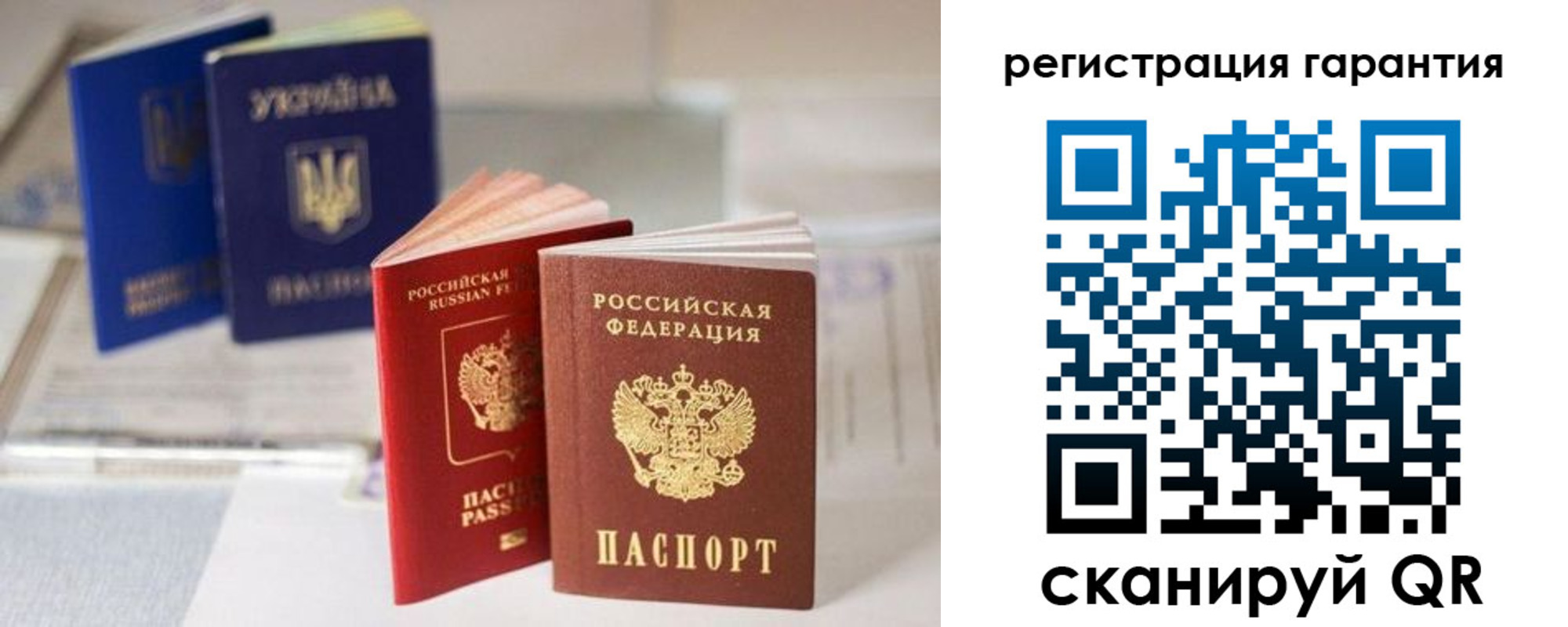 прописка для работы в Зиме