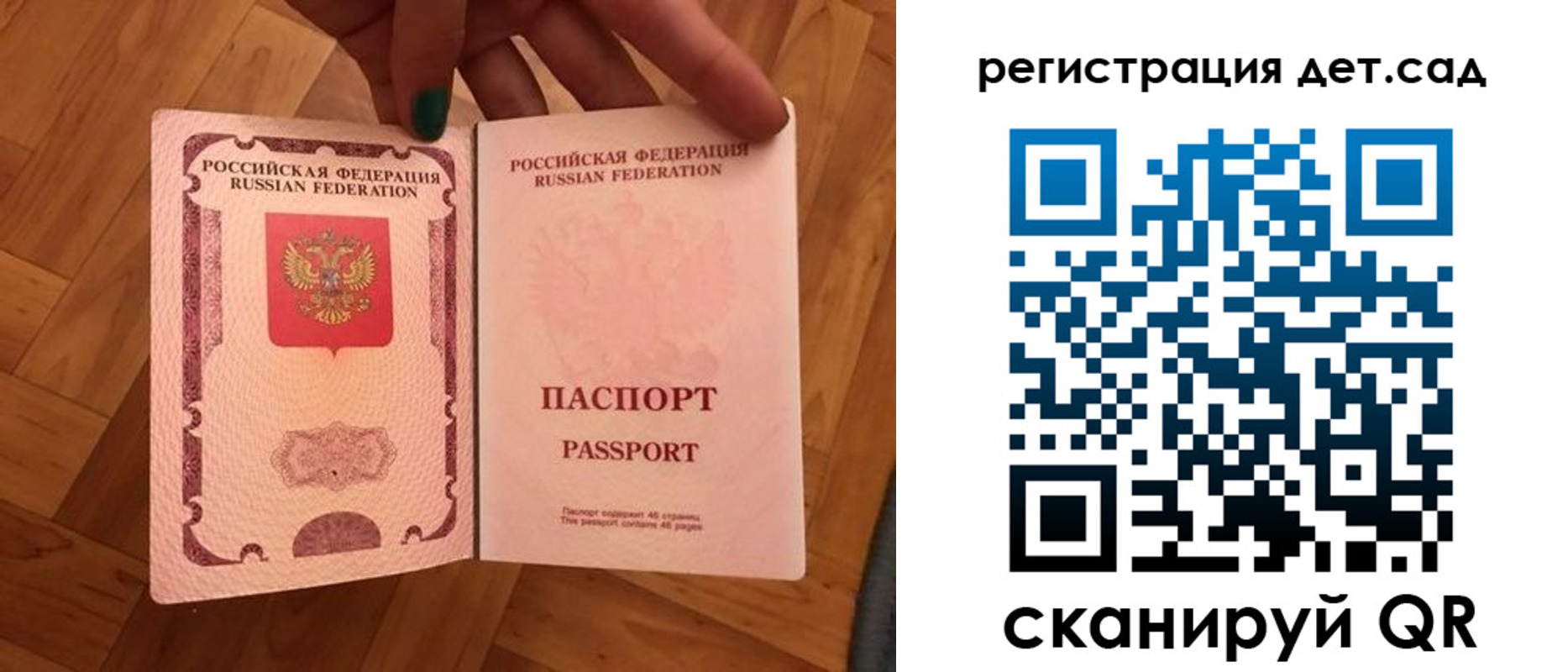 миграционный учет в Зиме