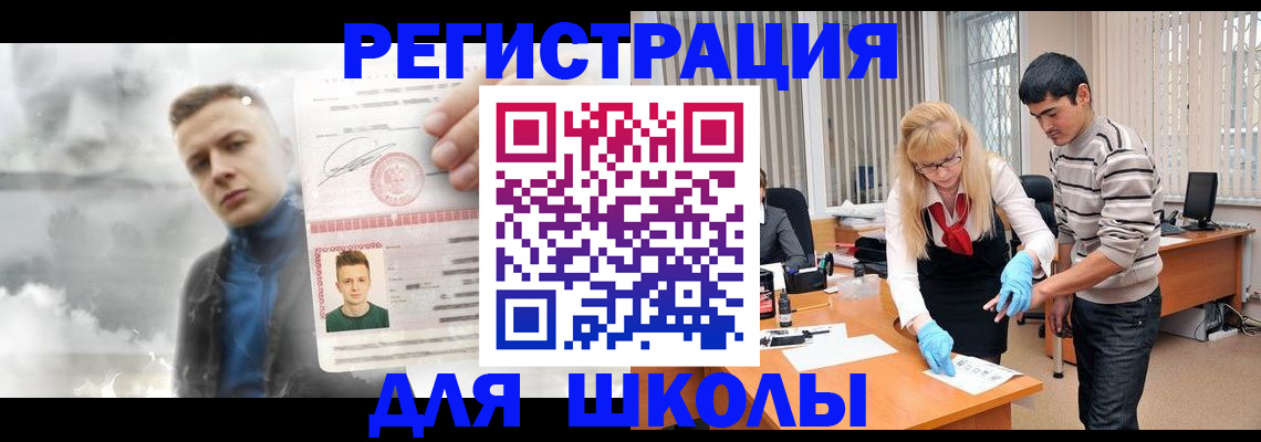 форма 3 в Зиме